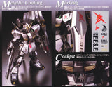 1/100 MG Nu Gundam Metallic Coat Ver. Model Kit - Model