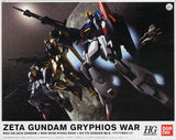 1/144 HGUC Gryphios War Set Model Kit - Model