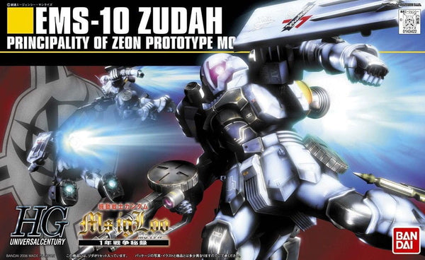 1/144 HGUC Zudah Model Kit - Model