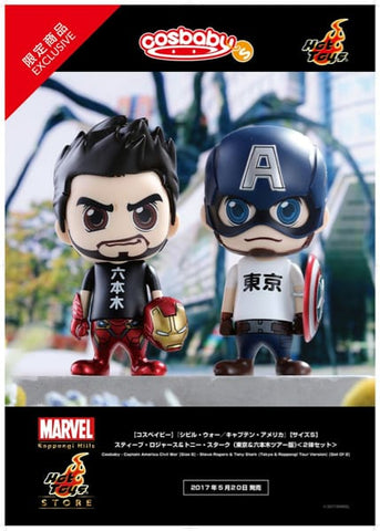 Cosbaby - Capt America Civil War - Steve Rogers & Tony Stark (Tokyo & Roppongi Tour Version) - Vinyl Figure