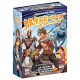 Custom Heroes - Card Game