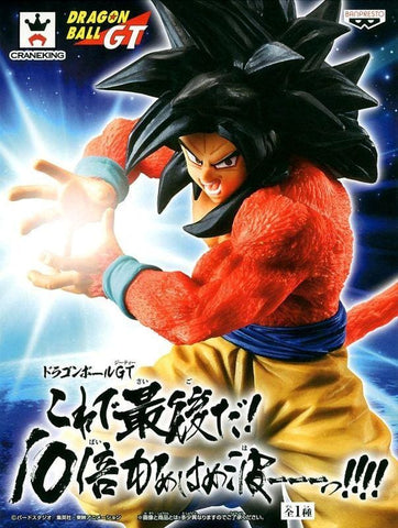 Dragon Ball - Gt Son Gokou Figure X10 Kamehameha - Vinyl Figure