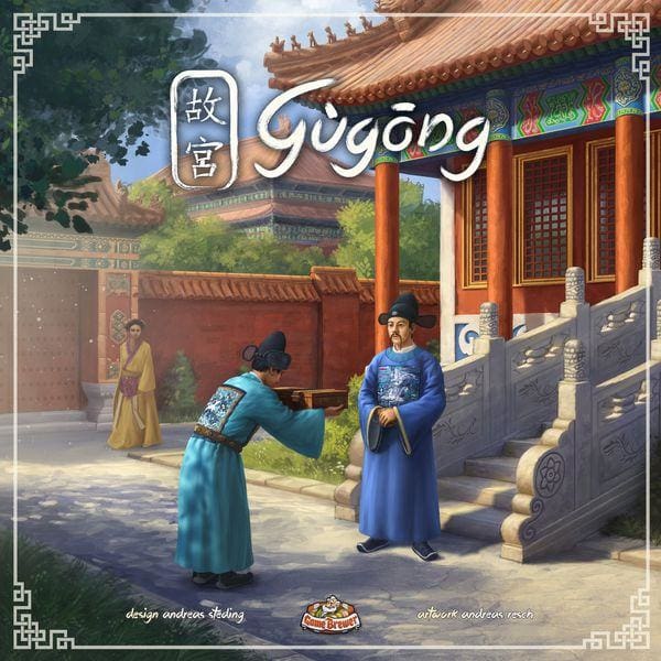 Gugong - Board Game