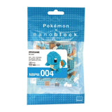 Nanoblocks - Pokemon S1 Squirtle - Construction