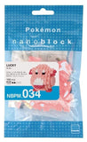 Nanoblocks - Pokemon S4 Chansey - Construction